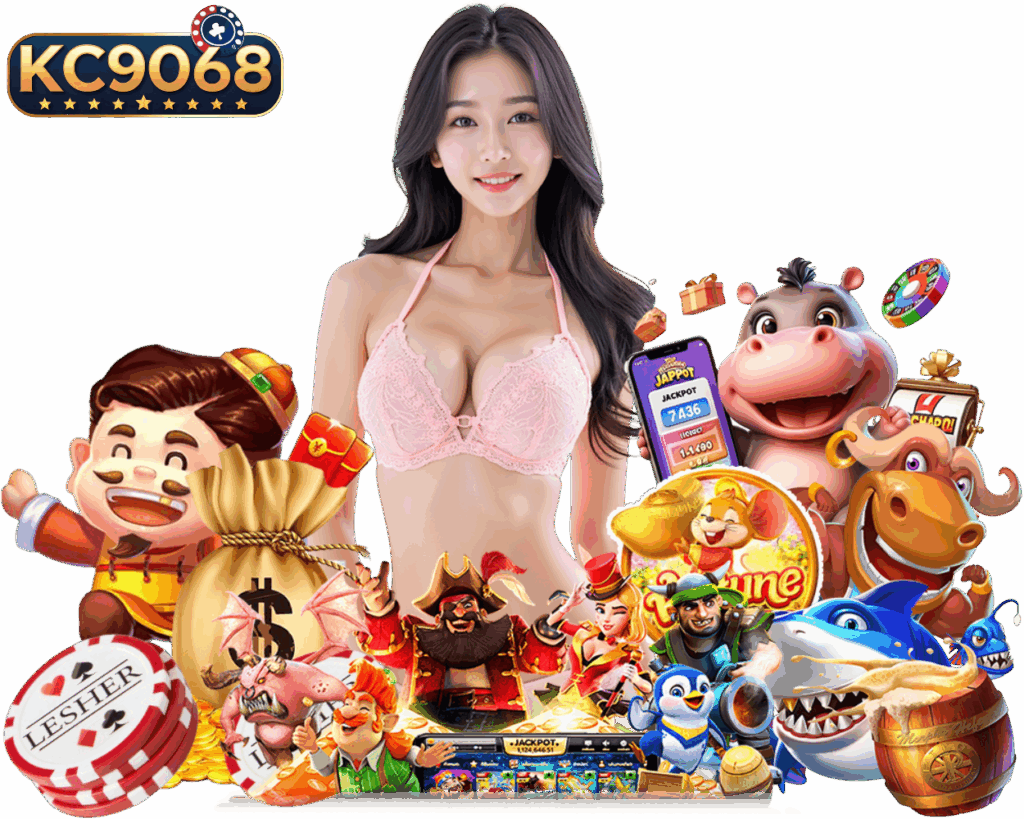KC9068 สล็อตออนไลน์